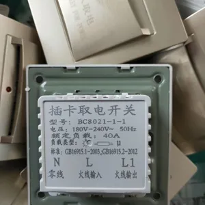 酒店墙壁开关，土豪金插卡取电开关，40A大功率插卡取电