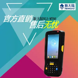 新大陆NLS-MT66 便携式数据采集器pda移动终端盘点机手持条码扫描器价格厂家直销批发采购供应商