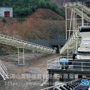 上海山美SDY系列弹簧圆锥破碎机