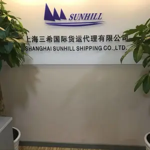 上海三希国际货运代理有限公司