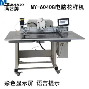 ���������ڴ����Χ������ 5030/6040���ӻ����� ��ҵ���һ�