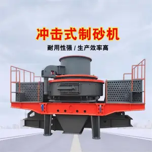 ������ɰ�� ����ʽ��ɰ�� �ɷ���ɰ������ ��ɰ�豸