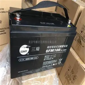 ��Ӧ��������6FM33E-X ��������12V33AH����ָ���۸�