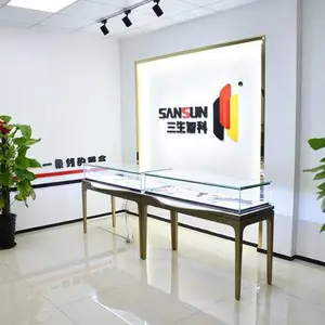 广东三生智能科技有限公司