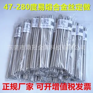 易熔合金 低熔点合金47℃到200度锡铋合金 铅铋合金 控温伍德合金