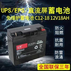 ���STK���12V/38AH���������