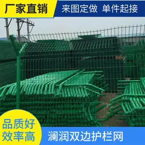 ��ȫ����դ�� ���ɲ�ԭ��ֳ�� ����ͼֽ���� ����Χ������