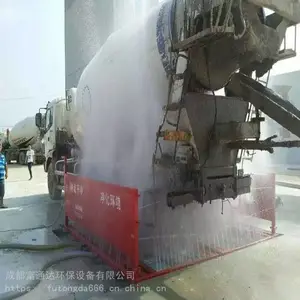 绥德工地冲洗设备厂家供应