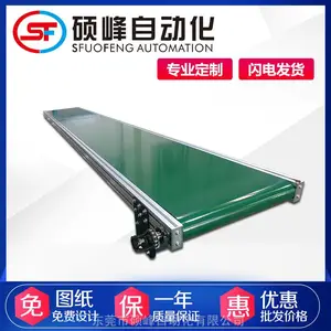非标定制皮带流水线 厂车间主线流水线 防静电皮带输送线