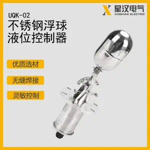 水位液位自动控制浮球开关UQK-02不锈钢液位浮球开关