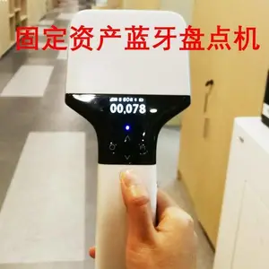 ��װ�̵��UHF����Ƶ�ֳֻ����A100