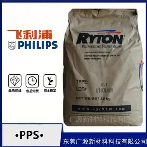 美国菲利浦PPSBR42C40%玻纤增强