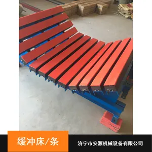 阻燃缓冲床 阻燃双抗缓冲条 落料点缓冲床 输送机缓冲床