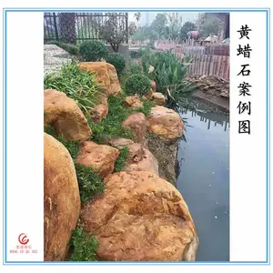 广西自然黄蜡石厂家-吨位景观石黄蜡石-园林造景石黄蜡石厂家