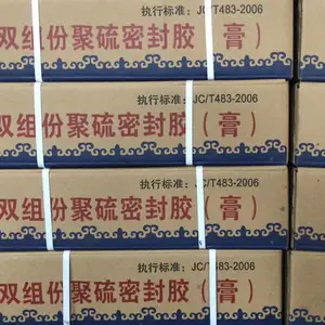 双组分聚硫密封胶 建筑用 性价比高 建筑密封胶的使用方法