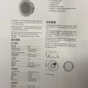 NOTIFIERŵ�۷ƶ�N-CL06F�컨������ �����㲥����