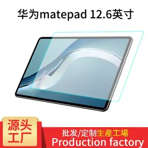 华为matepadpro贴膜10.8寸荣耀平板matepad11保护膜M6类纸膜