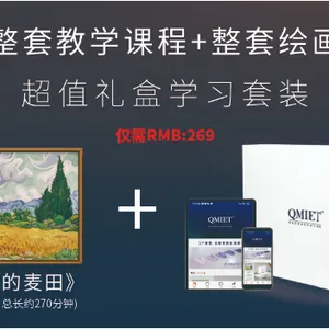 江苏自学美术艺考 上海磕米科技供应