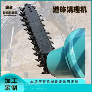 旋转铁路道砟清理机钩机加装液压道砟砟清扫机岩石矿洞窄缝清筛器