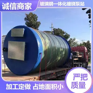 Ԥ��һ�廯��ˮ��վ������ԭˮȡˮ�豸��ˮ������������վ