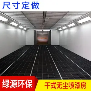 干式喷漆房 底部排风下排风型烤漆房 定做无尘环保油漆房