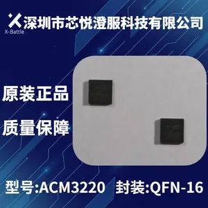 Acm3220/Pam8908/Ht4832/Ht977220兼容