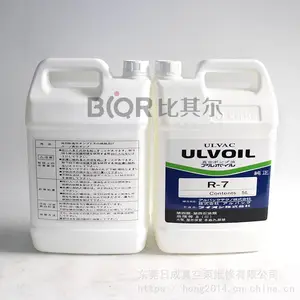 ULVAC��������ձ���R-7 20L
