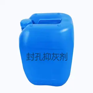封孔抑灰剂:AXX-410 铝阳极氧化高效耐腐蚀环保封孔/封闭抑灰剂
