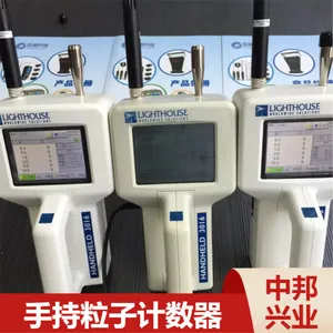 美国LIGHTHOUSE3016手持粒子计数器 无尘车间空气采样器