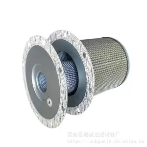 螺杆空压机油气分离器滤芯 晟诚 工业用滤芯