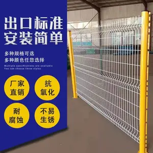 ����԰����Χ�� ���ط����Χǽ ���ٹ�·Χ��
