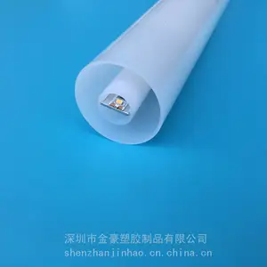 LED日光灯管外壳PC圆管