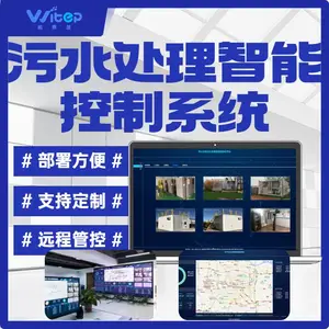 新农村污水处理管理系统平台