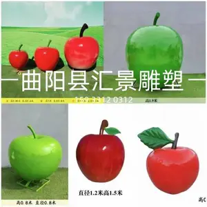 水果蔬菜玻璃钢雕塑采摘园水果店景观摆件