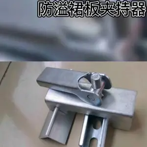 导料槽夹持器