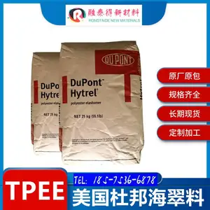 杜邦hytrel/HTR8724 BK320软线液压软管TPEE热塑性橡胶
