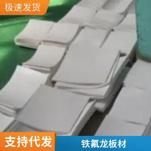 �ķ���� ���ķ���ϩ��Ĥ���� PTFE ������ �ط��� ������ ��̼ӹ�