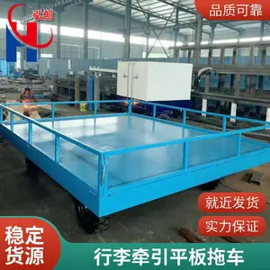 ң���Ĵ�ʽƽ�峵 �ƶ������Ĵ����� �������Ĵ����ߵ���