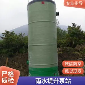 ���Ҳ�����һ�廯Ԥ�Ʊ�վ �������۷����¿�ʽ���Ž�����