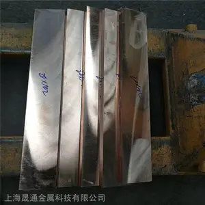 CuFe10中间合金 CFA90铜铁合金 提高冷加工塑性用铁铜合金