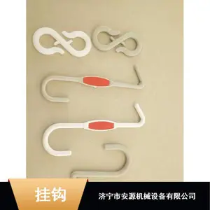 S型挂钩 陕西PVC材质水袋挂钩 100L隔爆水袋挂钩