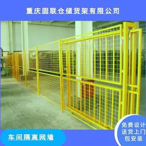 �� �������Ӧ���Ʋֿ⳵���豸������Χ���ƶ�������