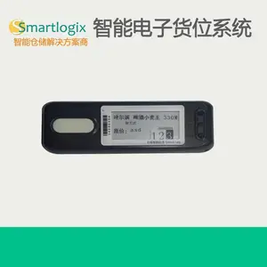 施迈德SPS仓库物料订单拣选系统 无线水墨屏灯光指引SL-02900