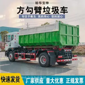 һ�����ù��������������������ƶ���תվ����D9 10-14������������