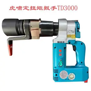 供应虎啸数显电动扭矩扳手TD3000，扭力范围1000-3000NM
