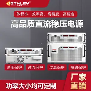 DS1003ϵ��3KW30V100A��Ƶ����ʽ�ɵ�ֱ����ѹ��Դ�䶨��