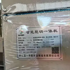 锅炉脱硝烟气脱硝耀一生产厂家如何解决催化剂低于200度