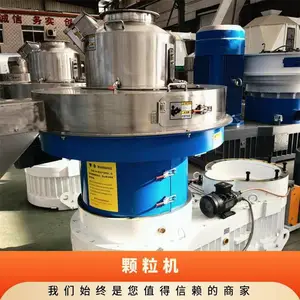 免费维修维护 型号560棉短绒制粒机 棉花杆生物质颗粒机