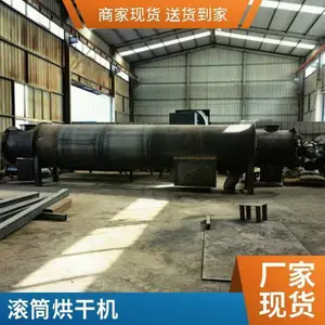��ĩ��Ͳ��ɻ� ֱ��1.8�� ����18�� ÿСʱ������1.0��