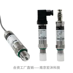 德国汉姆HM27G陶瓷电容4-20mA可定制真空负压变送器